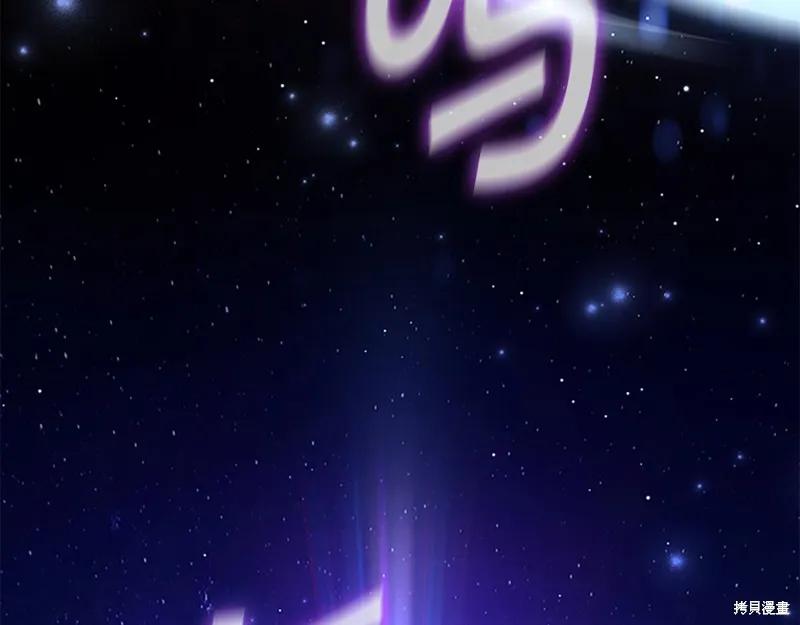 《重生小公主生存法则》第133话 第186页