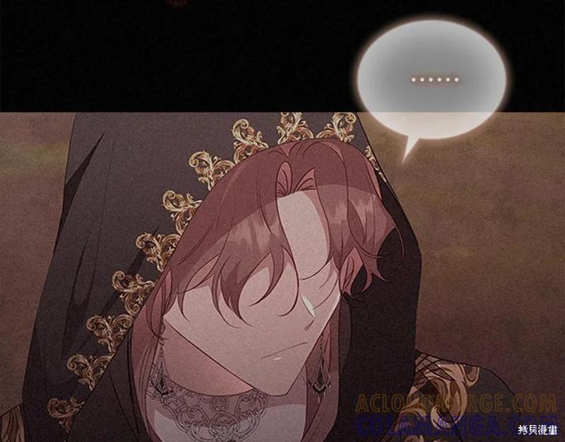 《重生小公主生存法则》第133话 第69页
