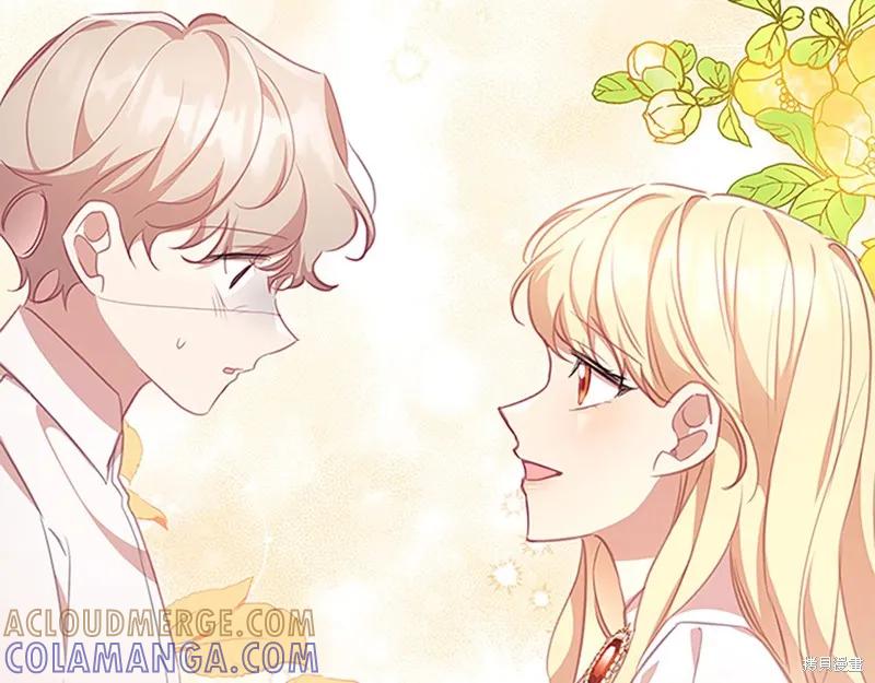 《重生小公主生存法则》第133话 第37页