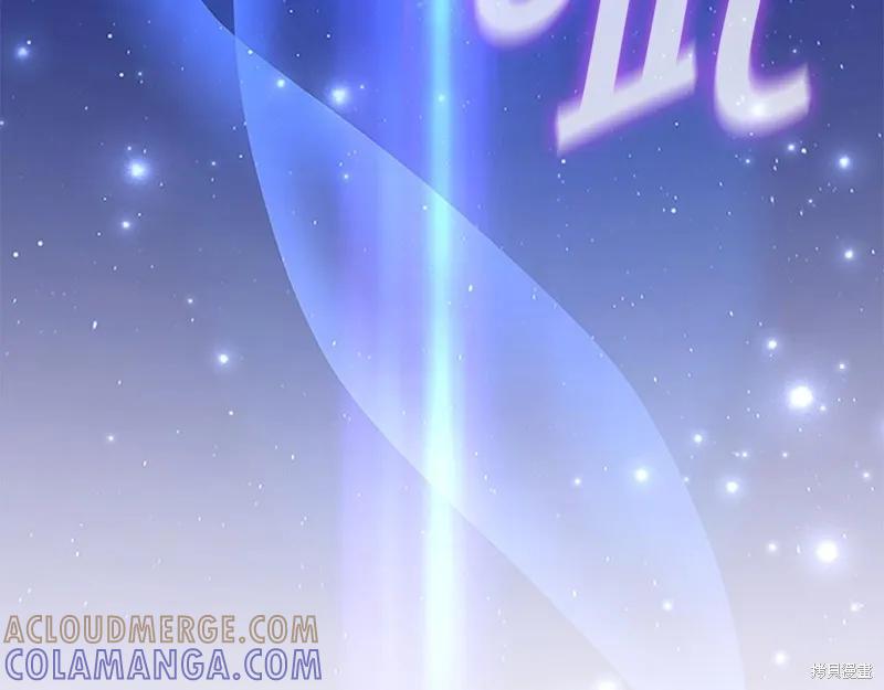 《重生小公主生存法则》第133话 第189页