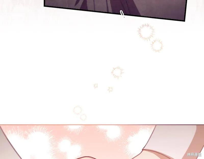 《重生小公主生存法则》第133话 第34页