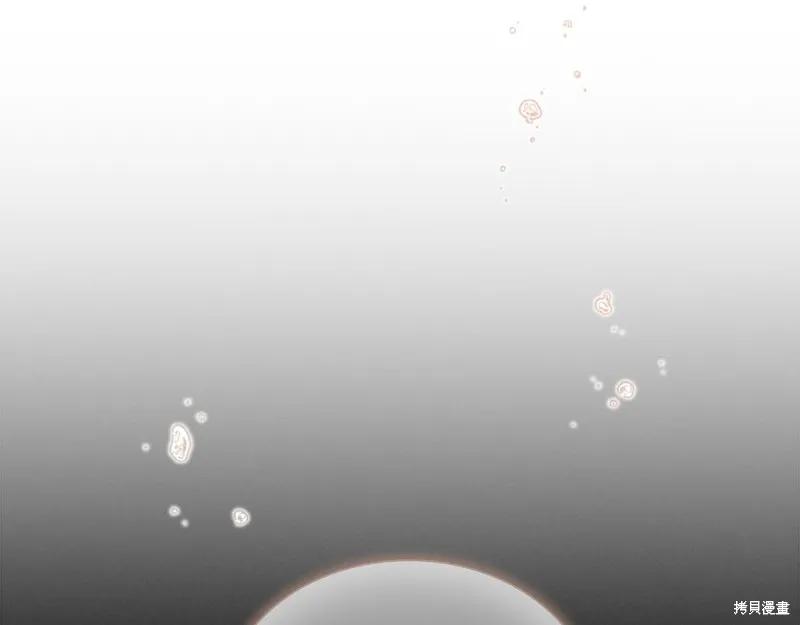 《重生小公主生存法则》第133话 第64页