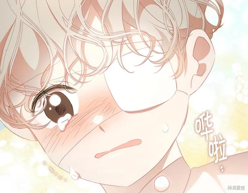 《重生小公主生存法则》第133话 第58页