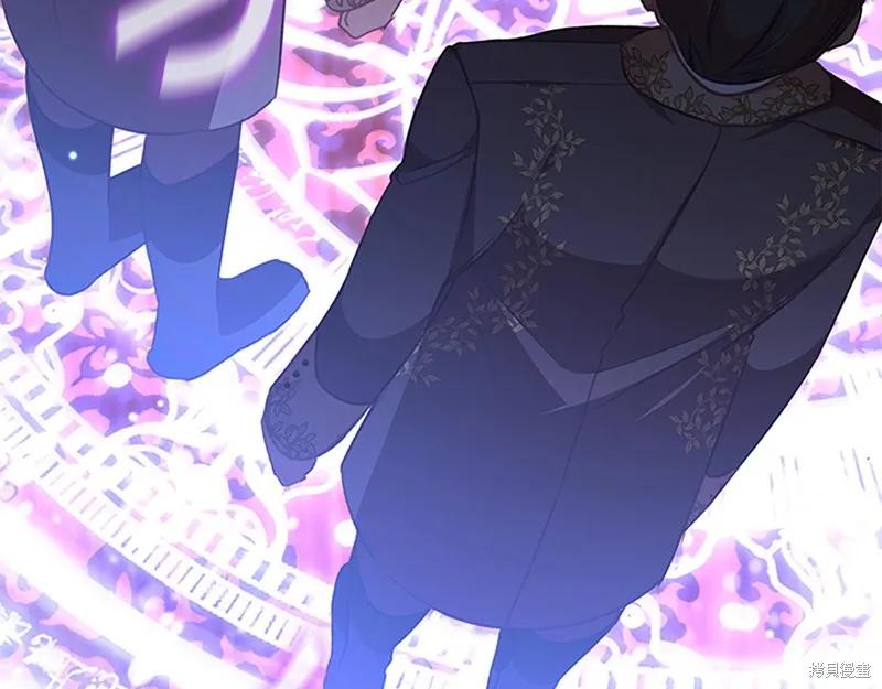 《重生小公主生存法则》第133话 第184页