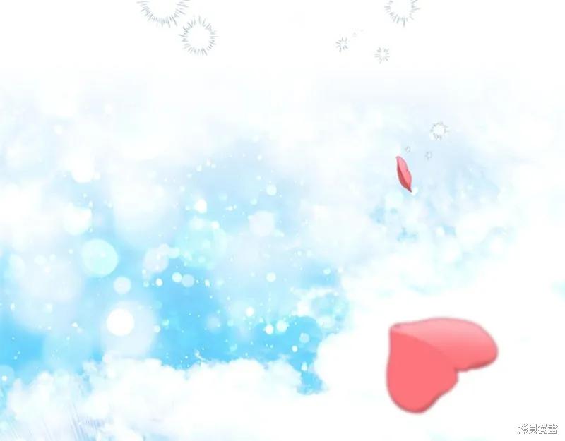 《重生小公主生存法则》第134话 第160页