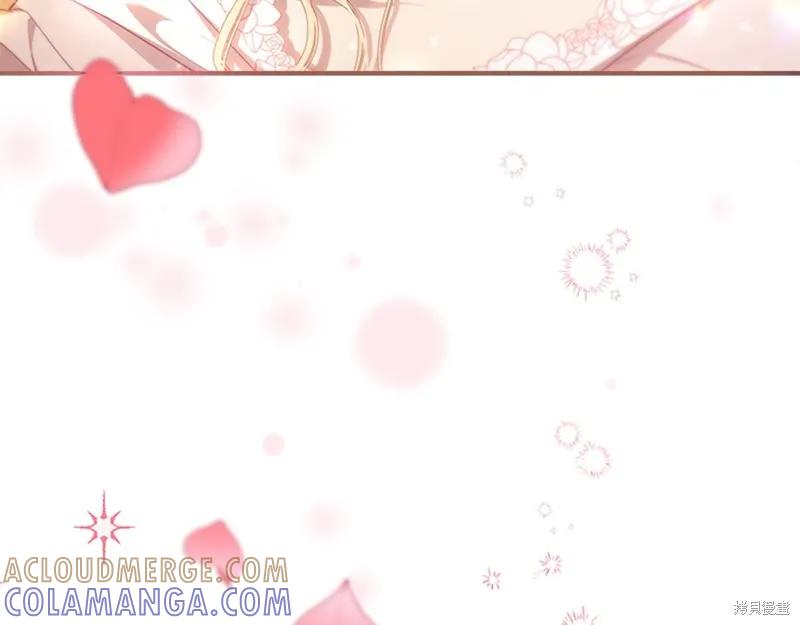 《重生小公主生存法则》第134话 第165页