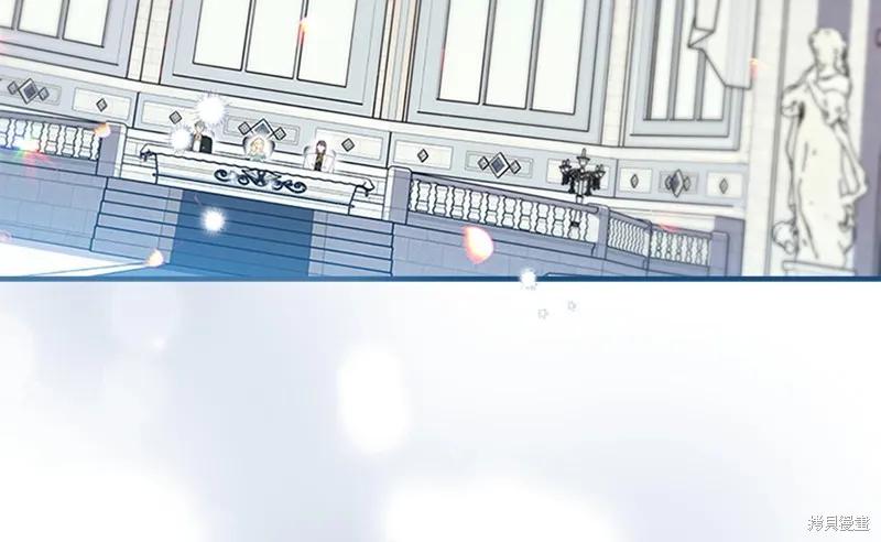 《重生小公主生存法则》第134话 第20页