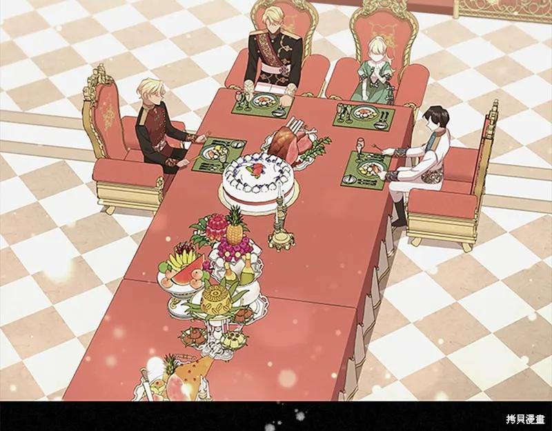 《重生小公主生存法则》第134话 第120页