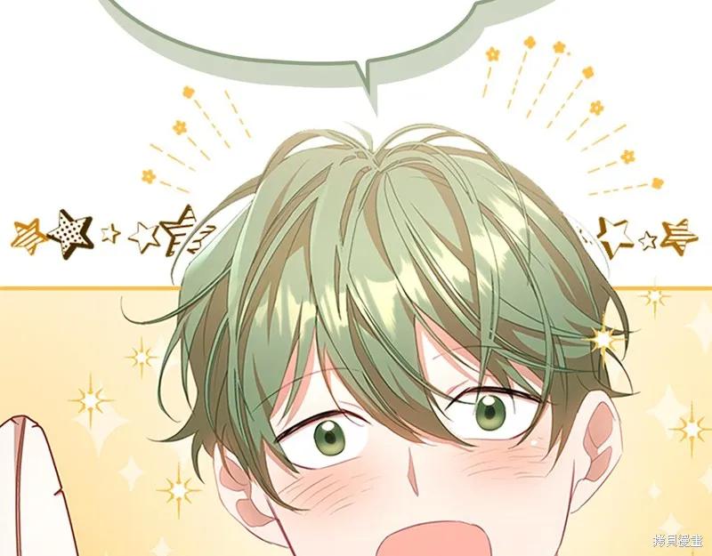 《重生小公主生存法则》第134话 第51页
