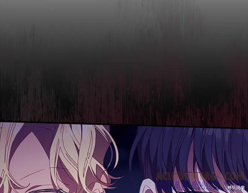 《重生小公主生存法则》第134话 第133页