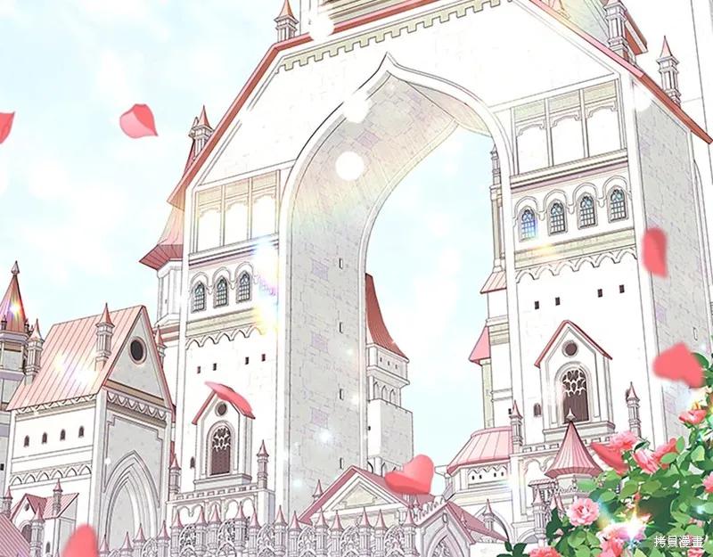 《重生小公主生存法则》第134话 第162页