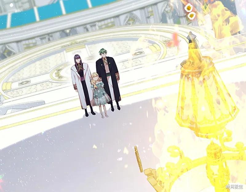 《重生小公主生存法则》第134话 第3页