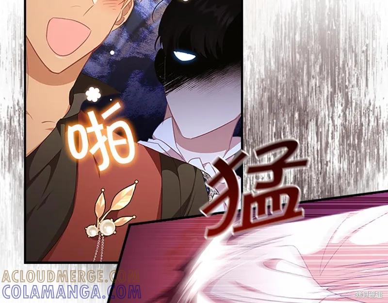 《重生小公主生存法则》第134话 第113页