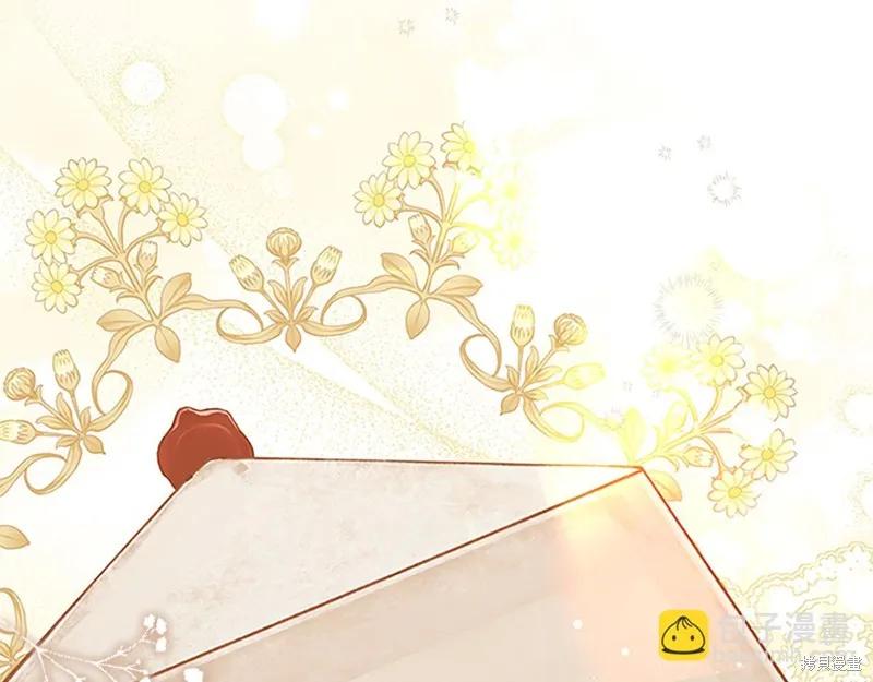 《重生小公主生存法则》第134话 第62页