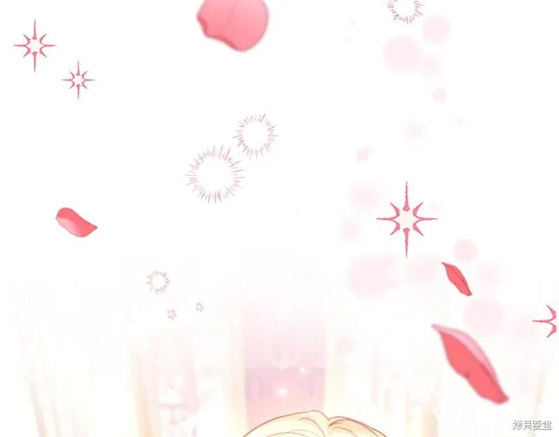 《重生小公主生存法则》第134话 第166页