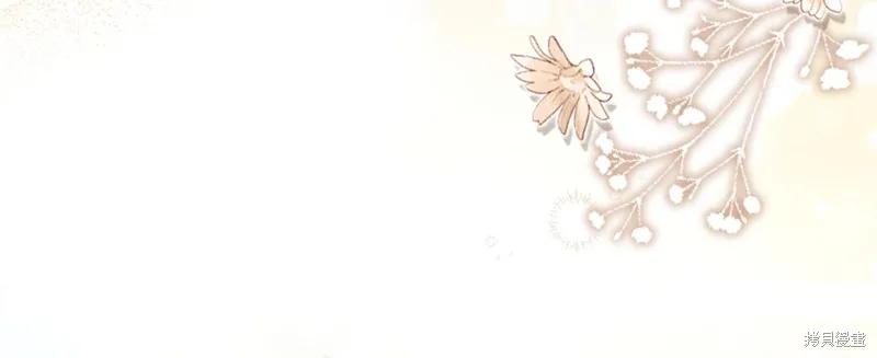 《重生小公主生存法则》第134话 第66页