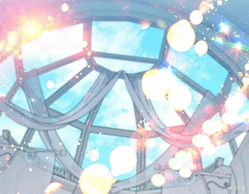 《重生小公主生存法则》第134话 第18页