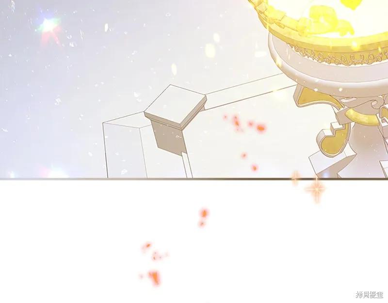 《重生小公主生存法则》第134话 第4页
