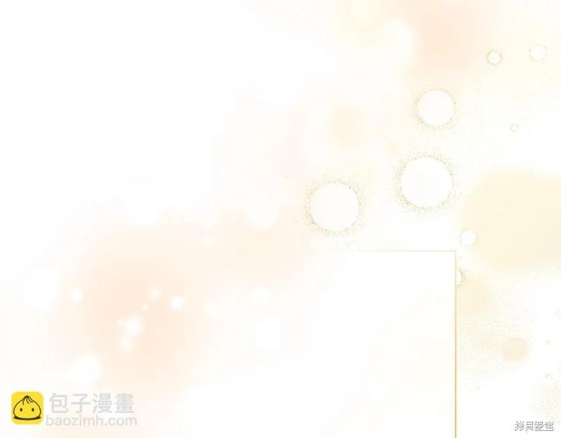 《重生小公主生存法则》第134话 第91页