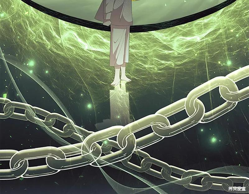 《重生小公主生存法则》第134话 第40页
