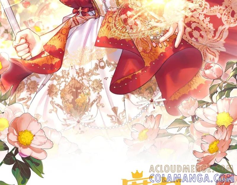 《重生小公主生存法则》第134话 第57页