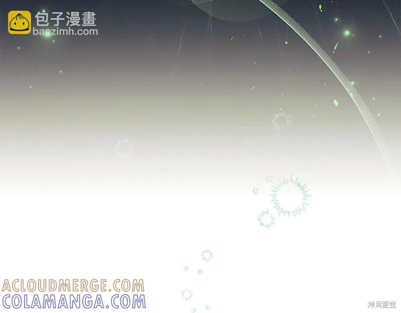 《重生小公主生存法则》第134话 第41页