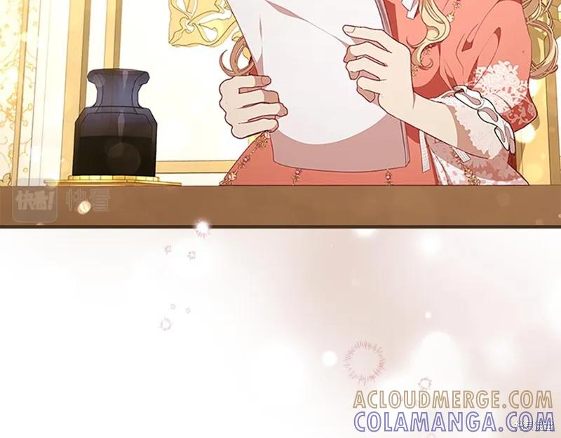 《重生小公主生存法则》第134话 第85页
