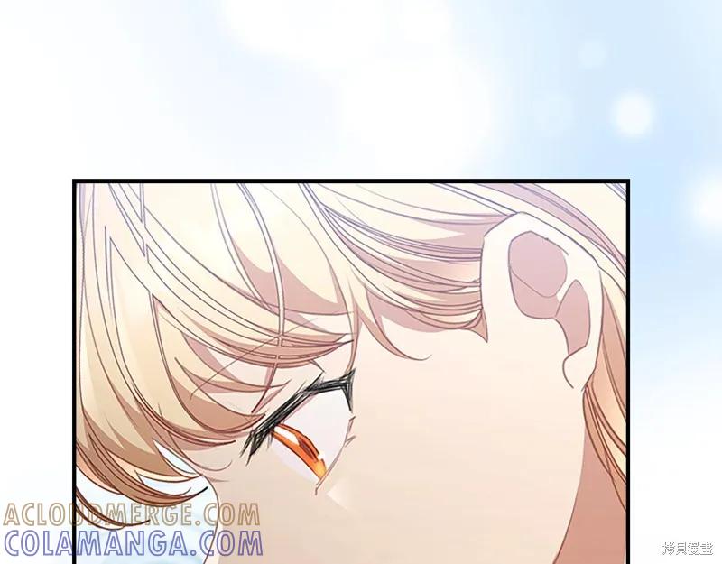 《重生小公主生存法则》第134话 第33页