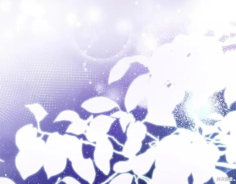 《重生小公主生存法则》第134话 第96页