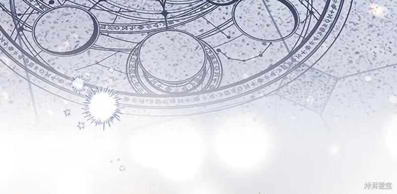 《重生小公主生存法则》第134话 第151页