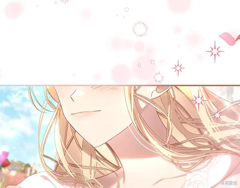 《重生小公主生存法则》第134话 第164页