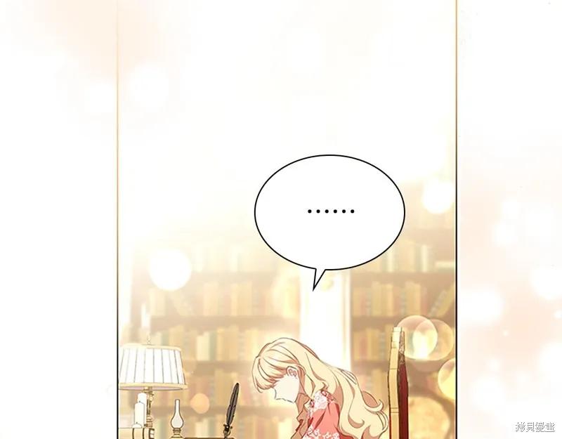 《重生小公主生存法则》第134话 第92页