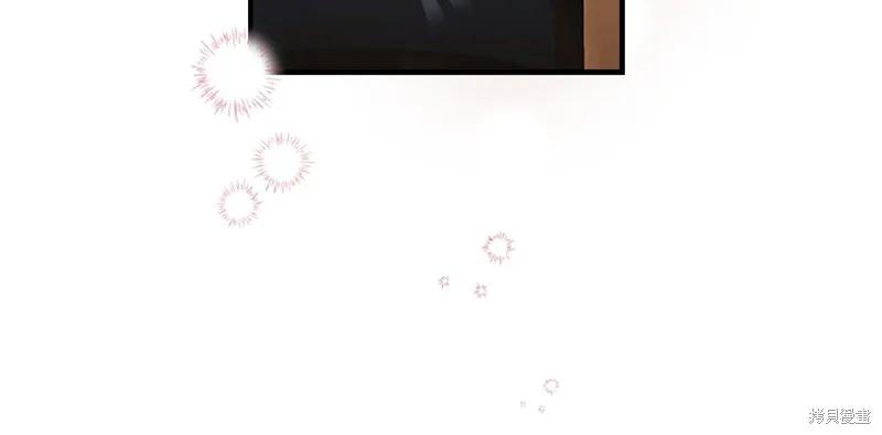 《重生小公主生存法则》第134话 第87页