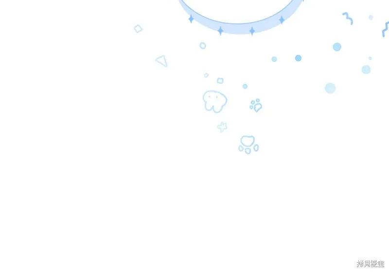 《重生小公主生存法则》第134话 第55页