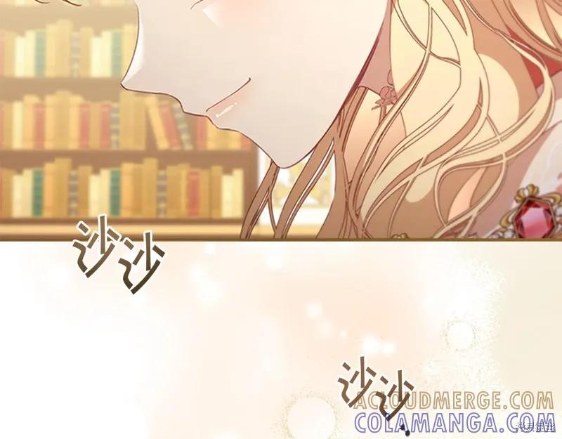 《重生小公主生存法则》第134话 第89页