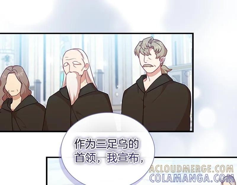 《重生小公主生存法则》第134话 第21页