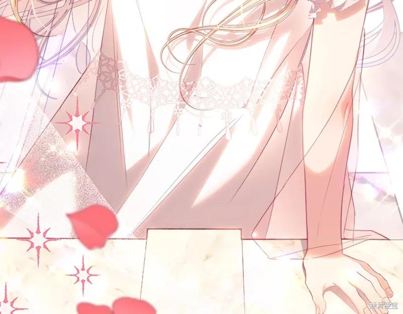 《重生小公主生存法则》第134话 第168页