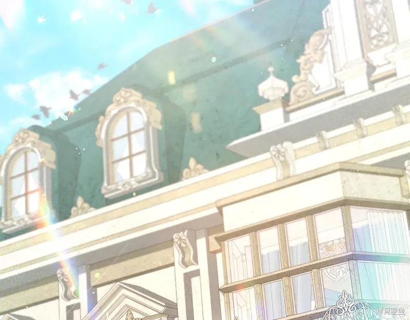 《重生小公主生存法则》第134话 第74页