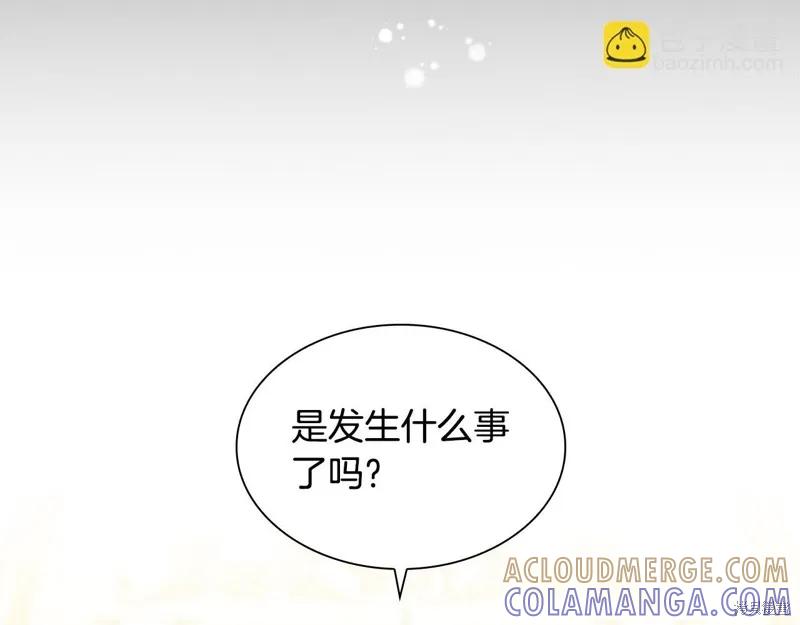 《重生小公主生存法则》第134话 第129页