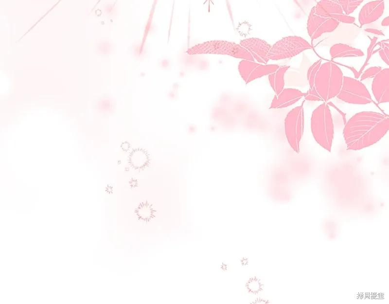 《重生小公主生存法则》第134话 第171页