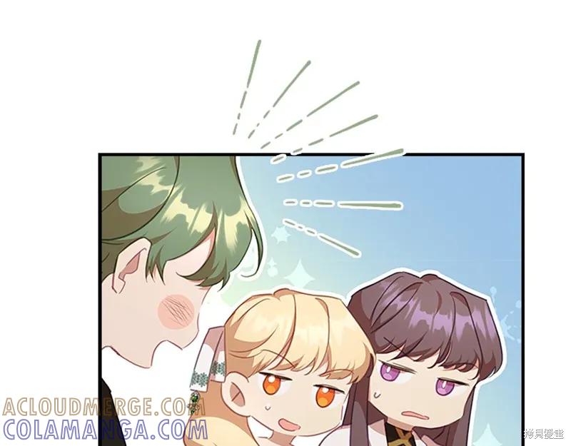 《重生小公主生存法则》第134话 第53页