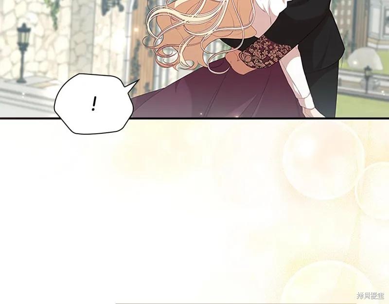 《重生小公主生存法则》第135话 第146页