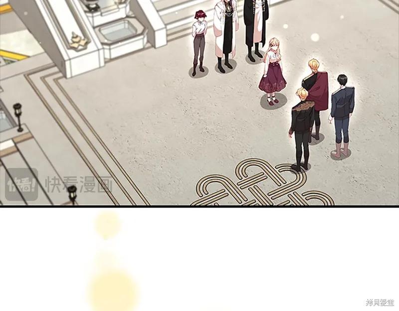 《重生小公主生存法则》第135话 第142页