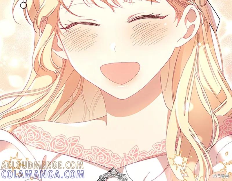 《重生小公主生存法则》第135话 第33页