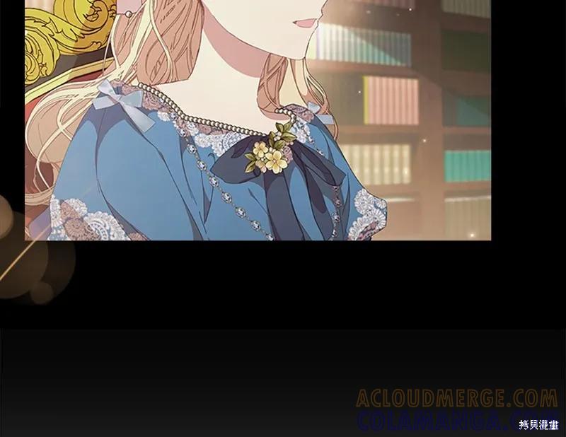 《重生小公主生存法则》第135话 第49页
