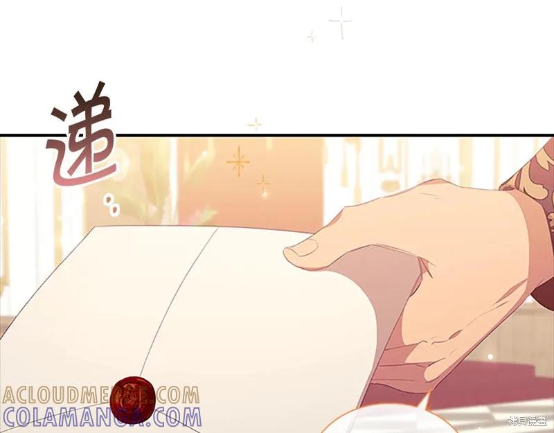 《重生小公主生存法则》第135话 第25页