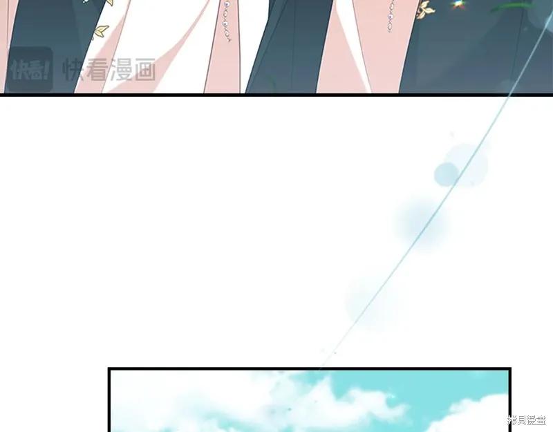 《重生小公主生存法则》第135话 第162页