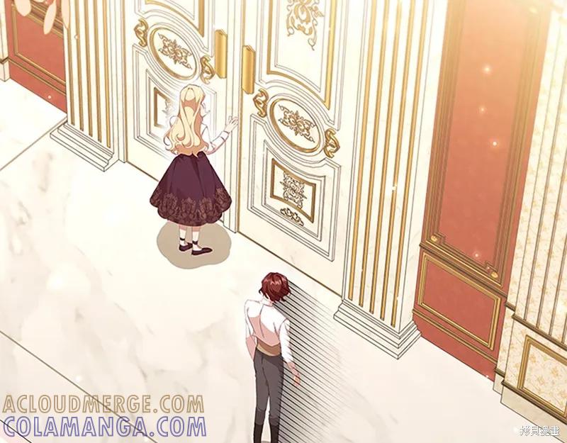 《重生小公主生存法则》第135话 第105页
