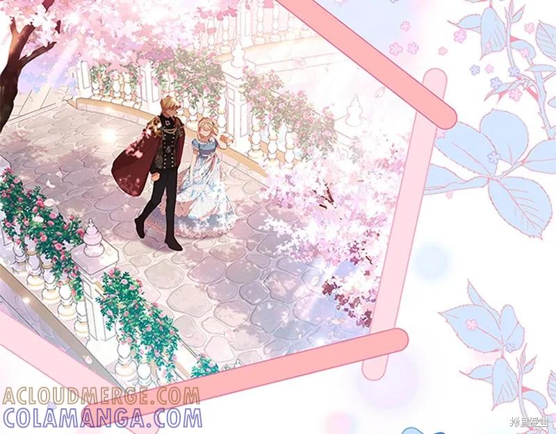 《重生小公主生存法则》第135话 第57页