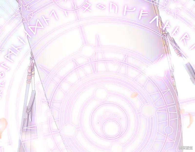 《重生小公主生存法则》第135话 第138页
